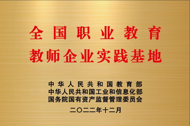 “三抓三促”進行時 | 強化職業教育 加速人才培養 助推種業振興 —— 敦煌種業產業學院落實“三抓三促”行動紀實